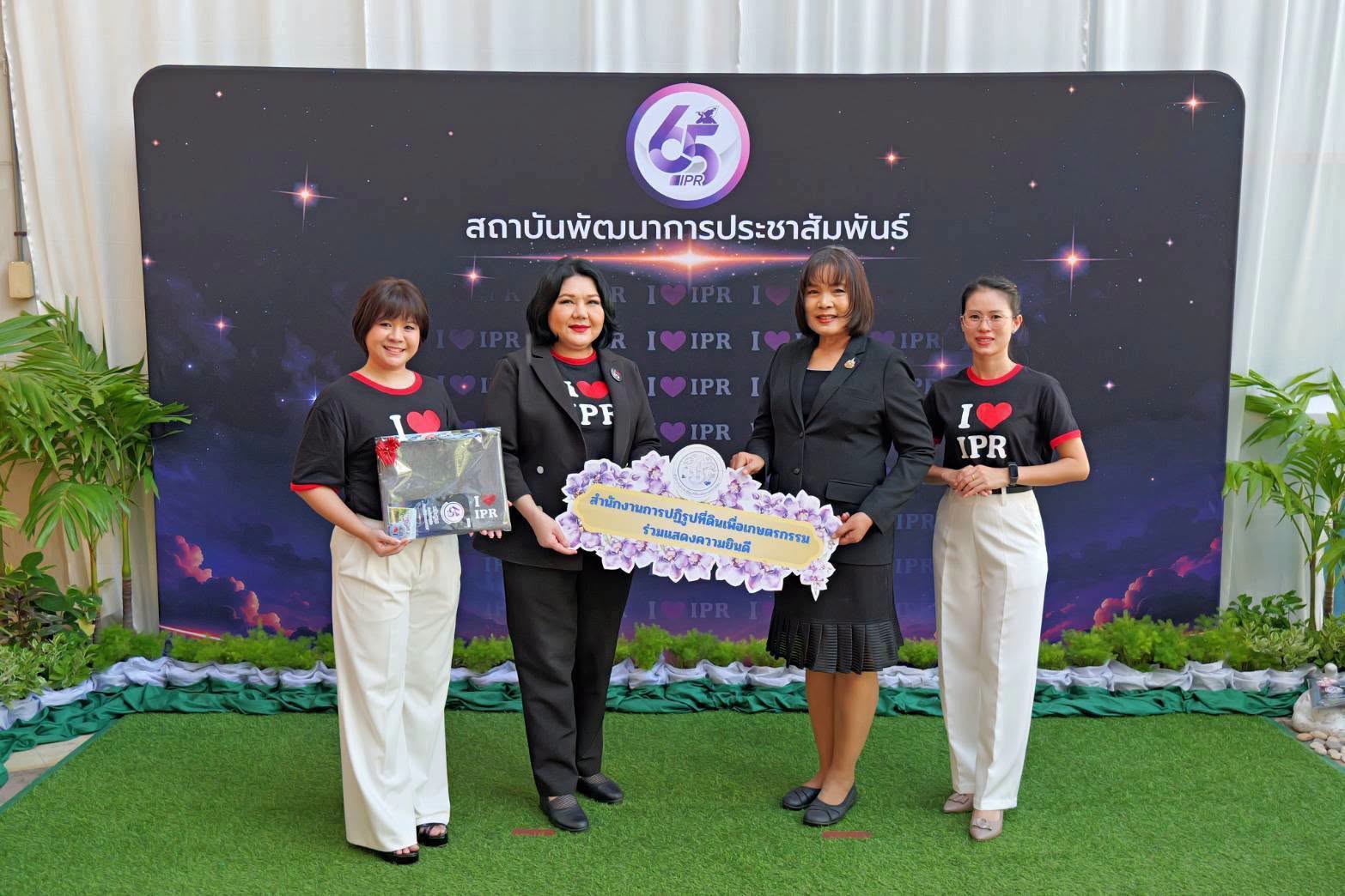 title - ส.ป.ก. เข้าร่วมแสดงความยินดี เนื่องในโอกาสวันคล้ายวันครบรอบการก่อตั้งสถาบันพัฒนาการประชาสัมพันธ์ ปีที่ 65